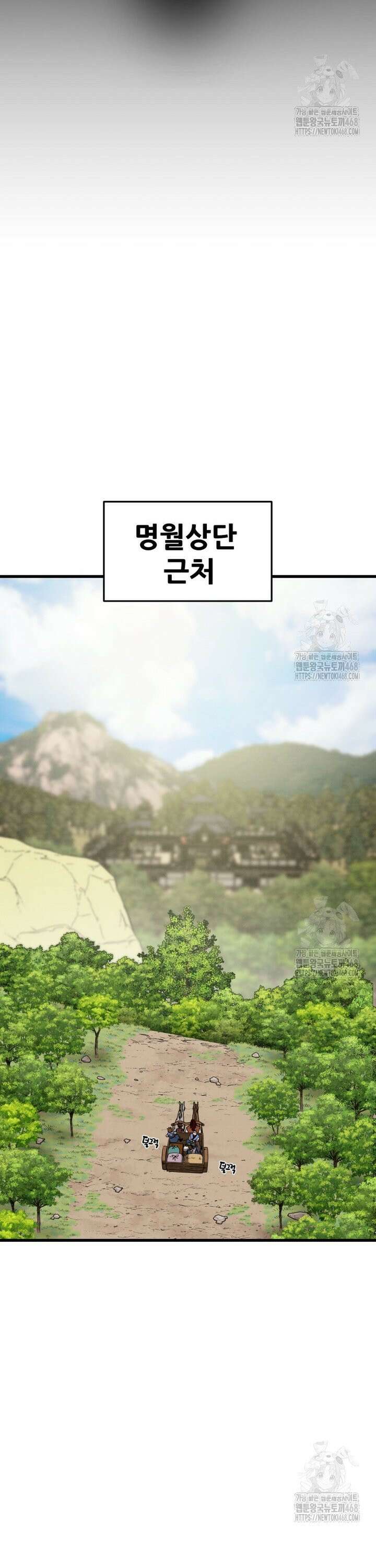 천광명월 201화 13
