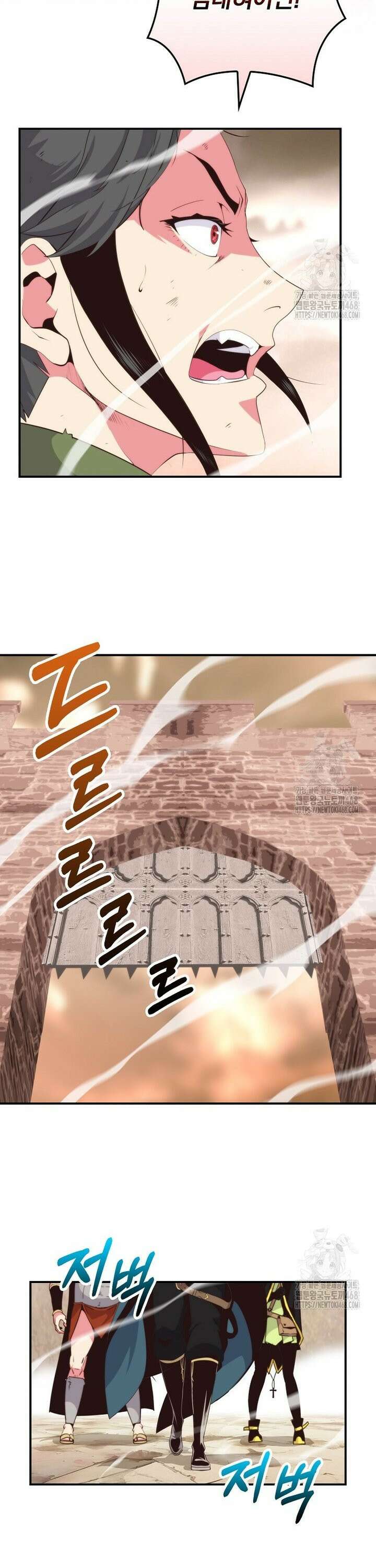 나는 될놈이다 230화 3