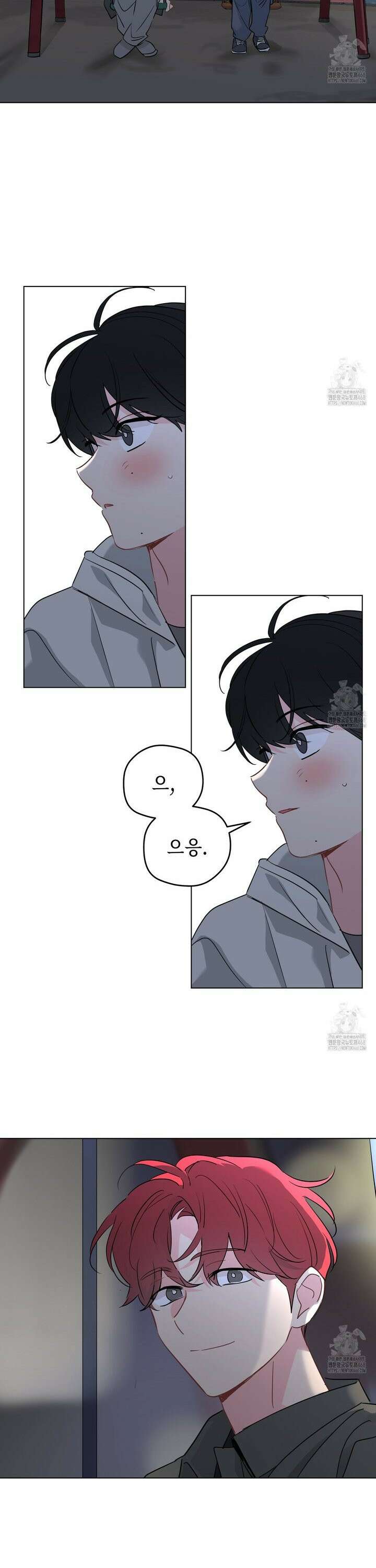 꿈자리가 이상한데요?! 외전 9화 3