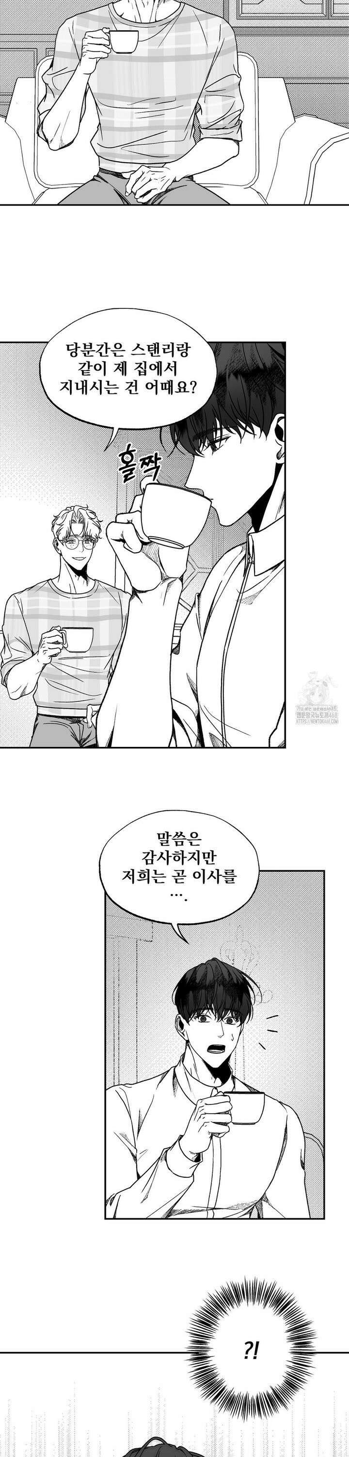 에버그레이 19화 5