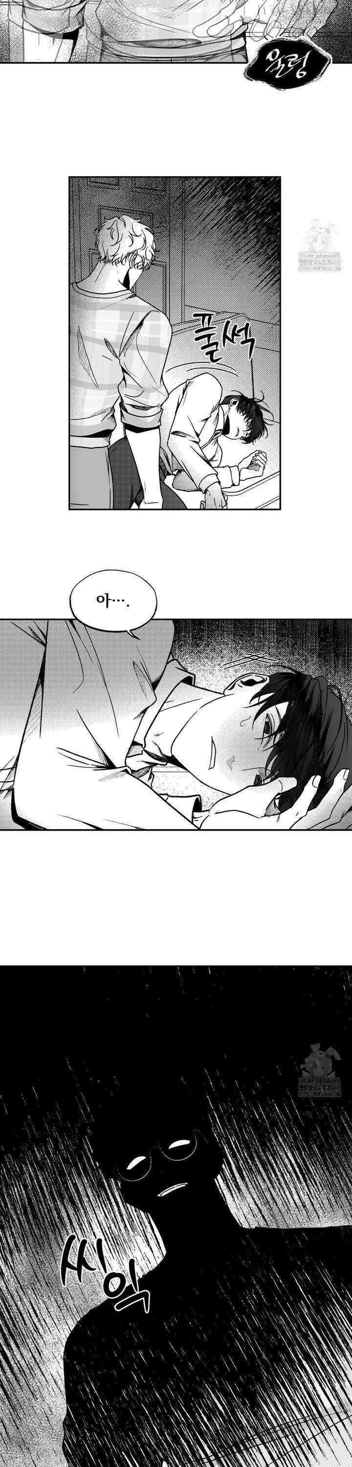 에버그레이 19화 7