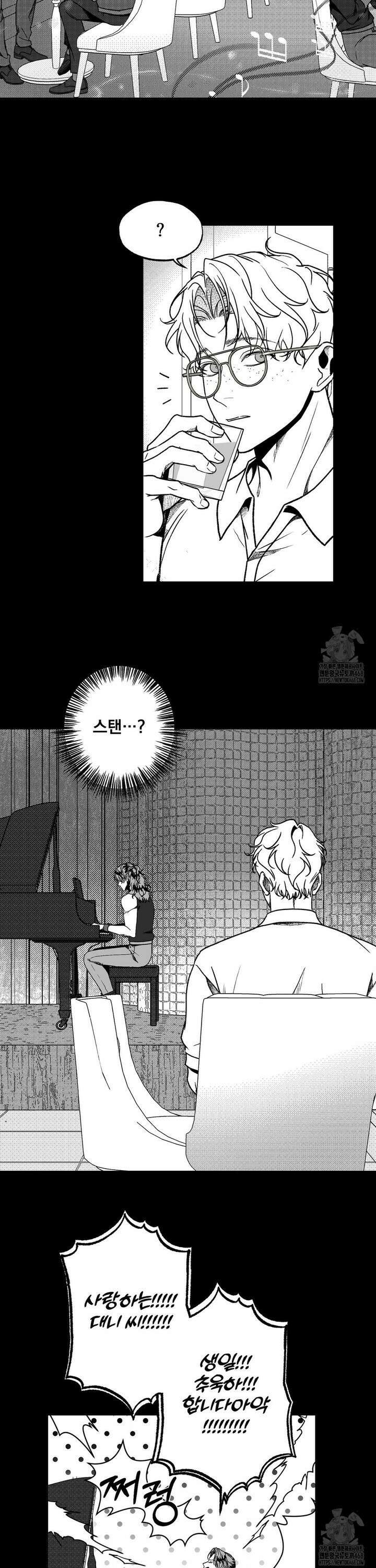 에버그레이 19화 9