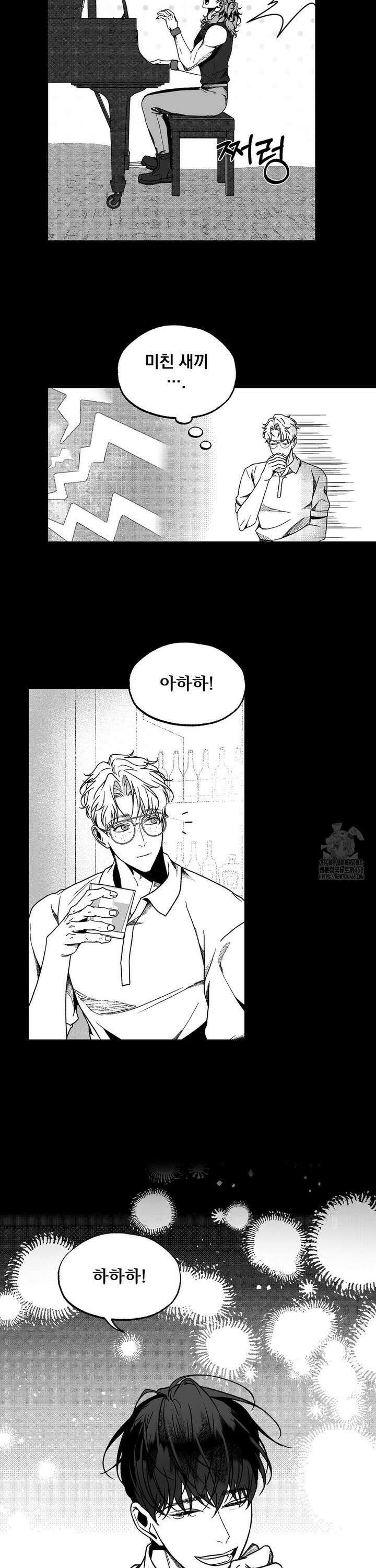 에버그레이 19화 10