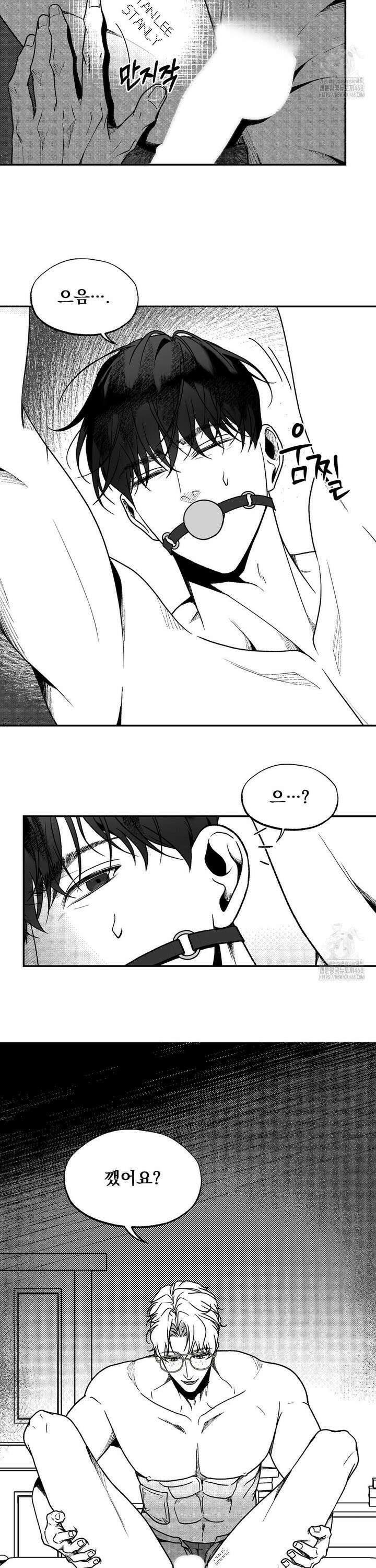 에버그레이 19화 15