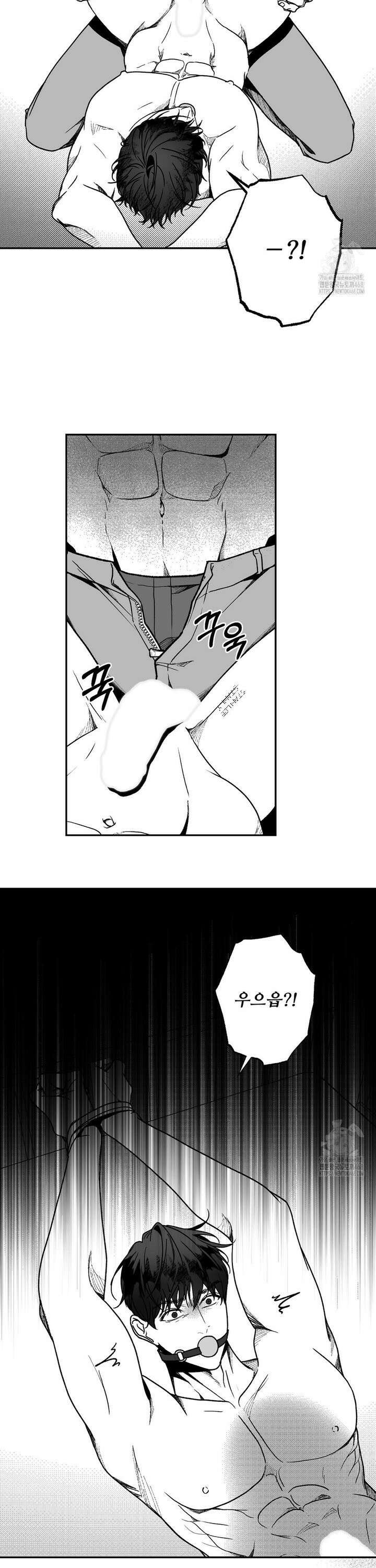 에버그레이 19화 16