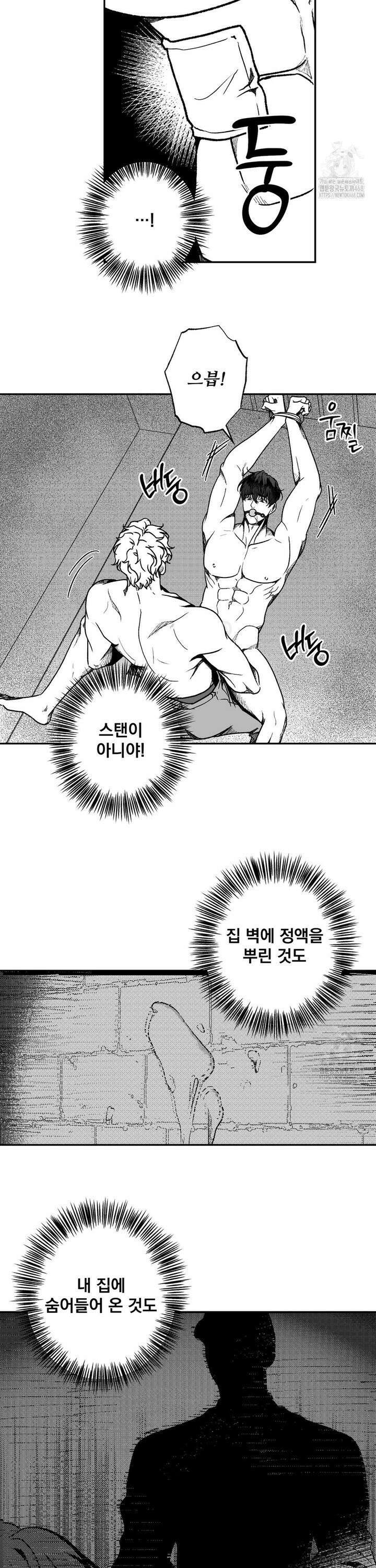 에버그레이 19화 20