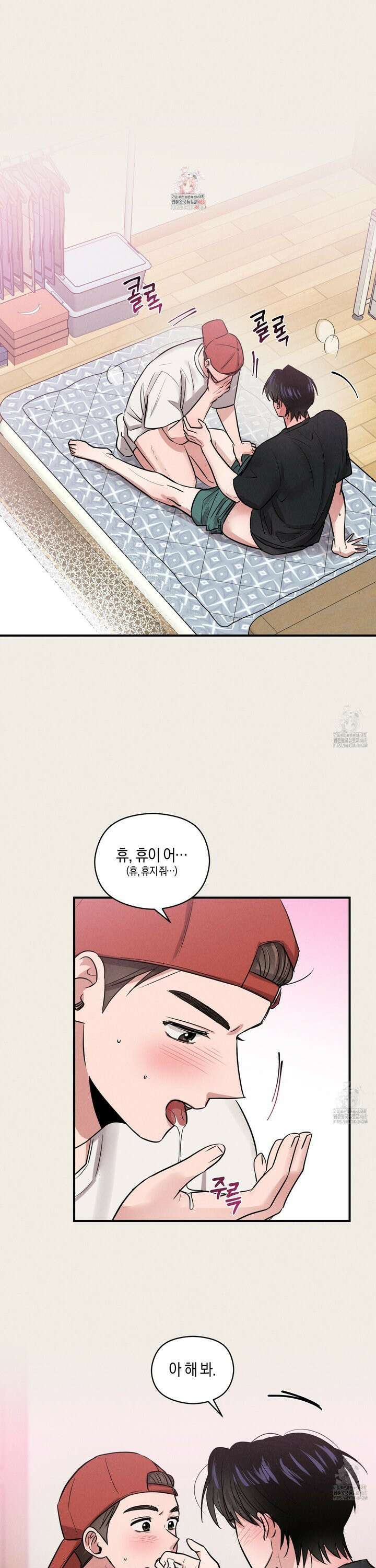 1995 청춘 레포트 31화 1