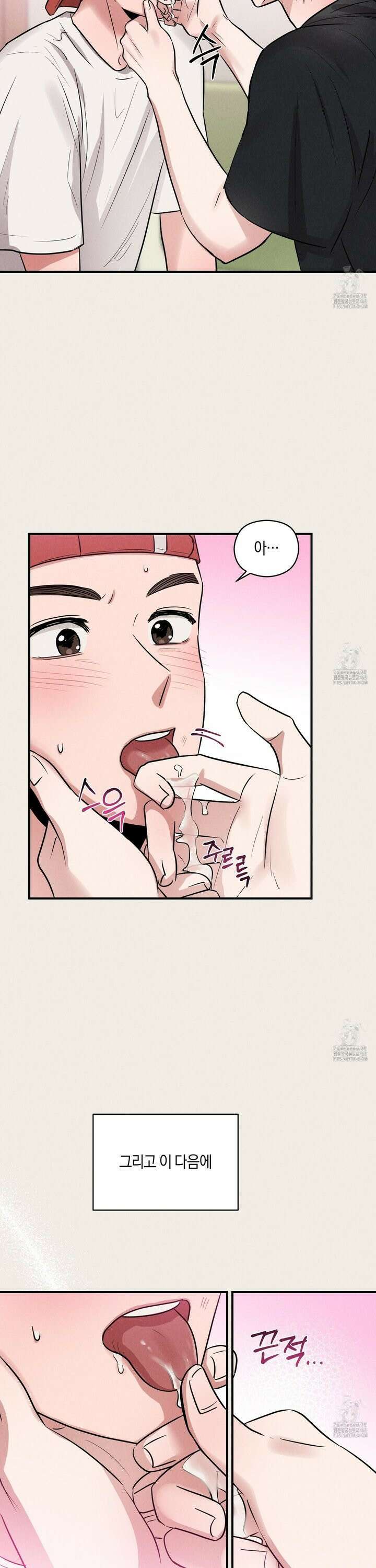 1995 청춘 레포트 31화 2