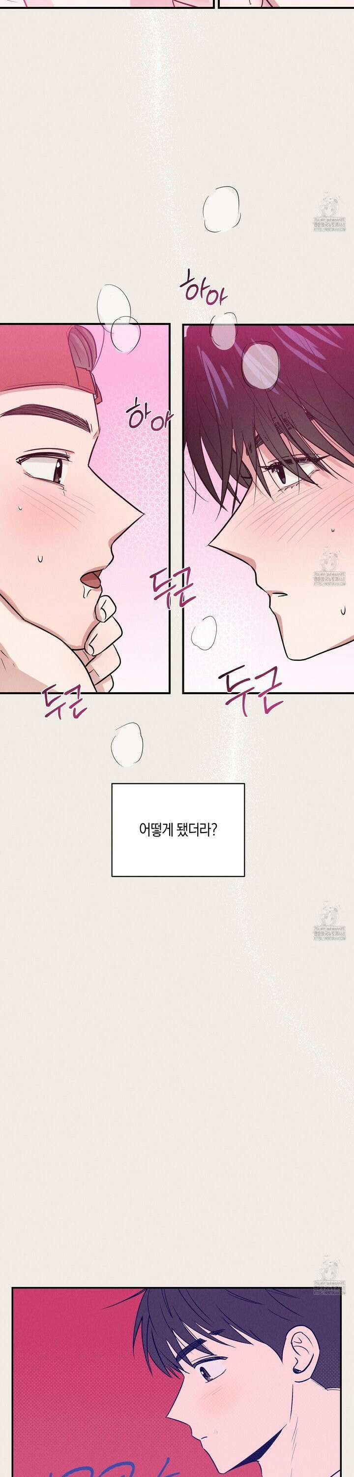 1995 청춘 레포트 31화 3