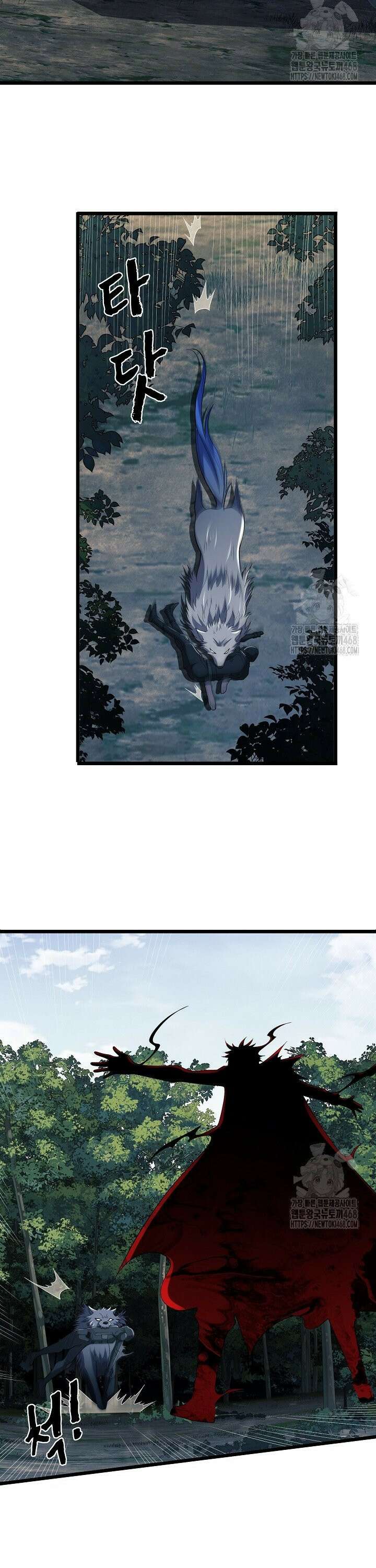 폐급에서 성주까지 레벨업 101화 24