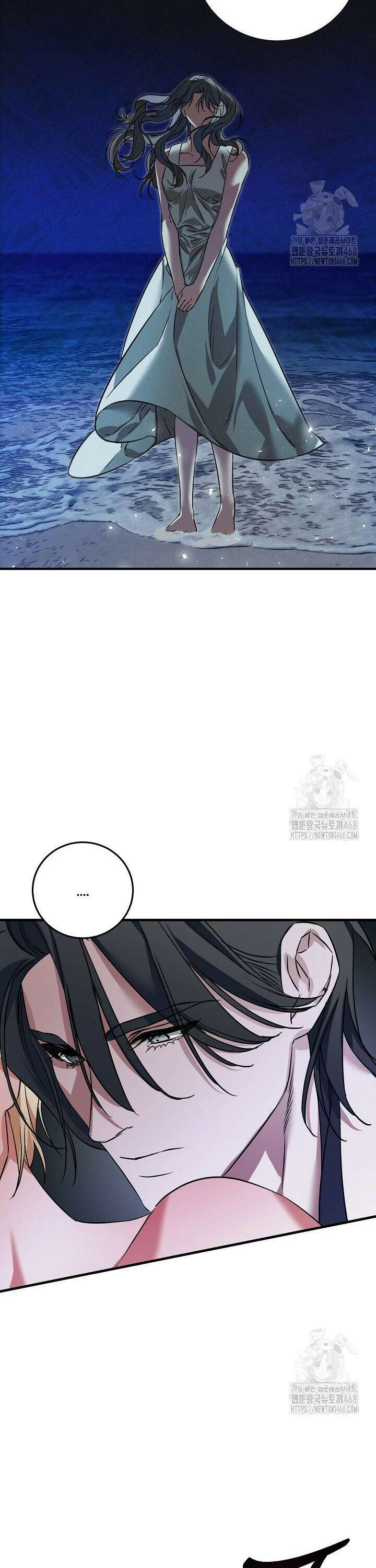 인어 도련님 기록일지 2화 14