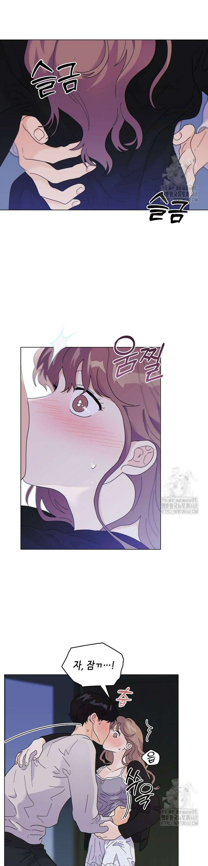 옆집에는 호랑이가 산다 [19세 완전판] 14화 4