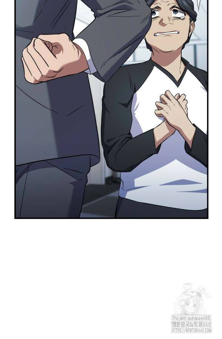 메디컬 탑 써전 35화 2