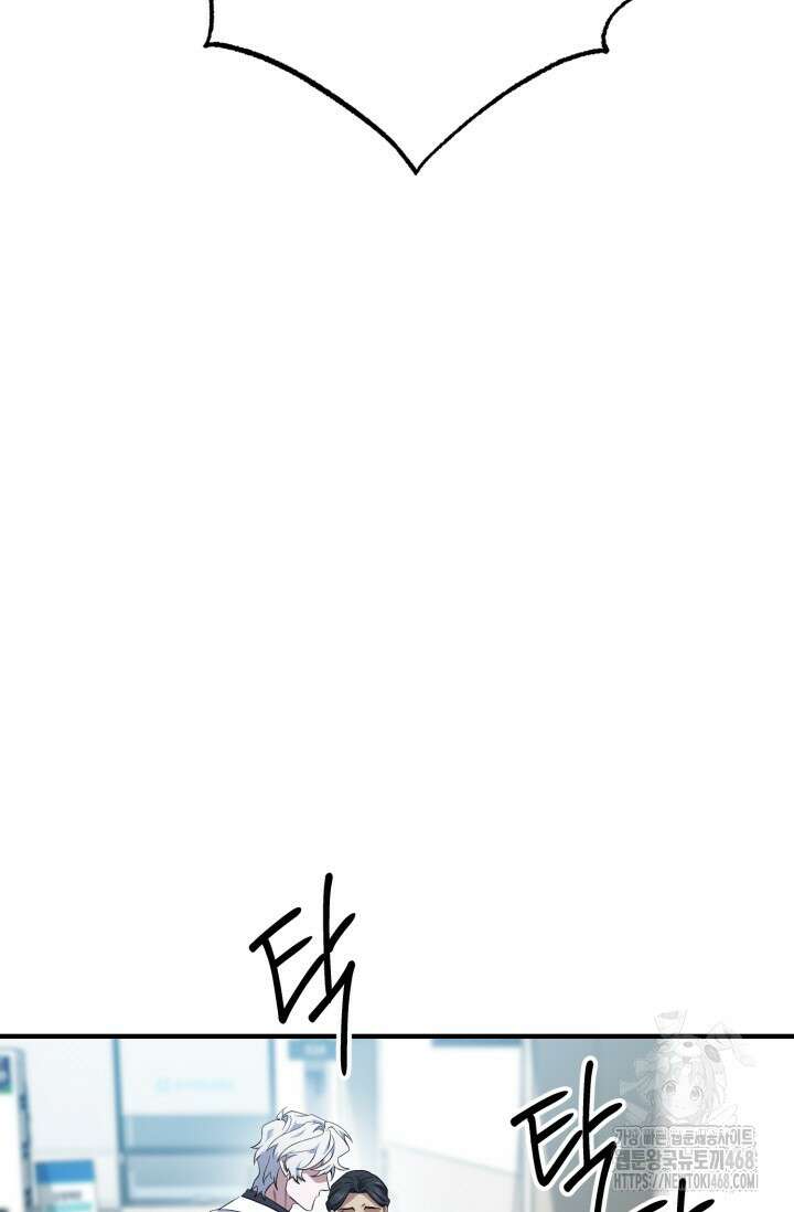 메디컬 탑 써전 35화 5
