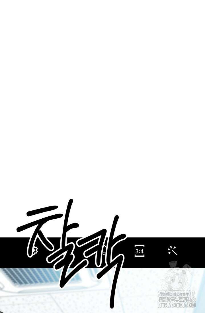 메디컬 탑 써전 35화 7