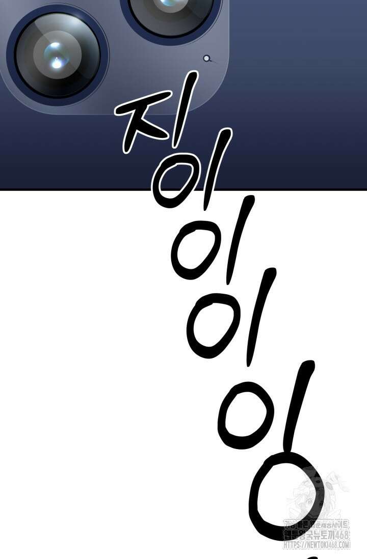 메디컬 탑 써전 35화 11