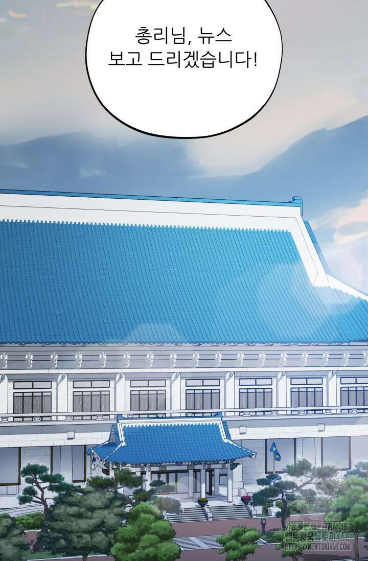 메디컬 탑 써전 35화 14