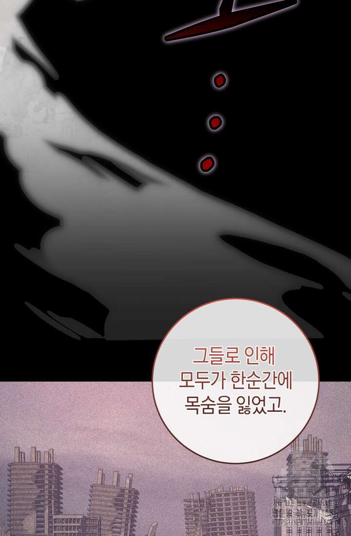 24시 회빙환 상담소 34화 4