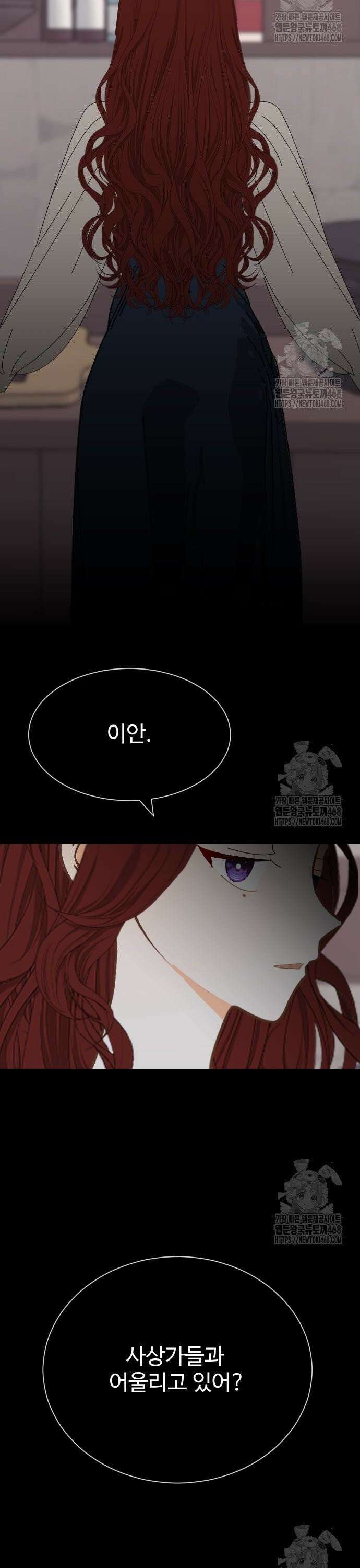 레베카의 기도 16화 미끼3 10