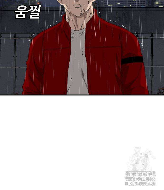 나쁜사람 244화 19