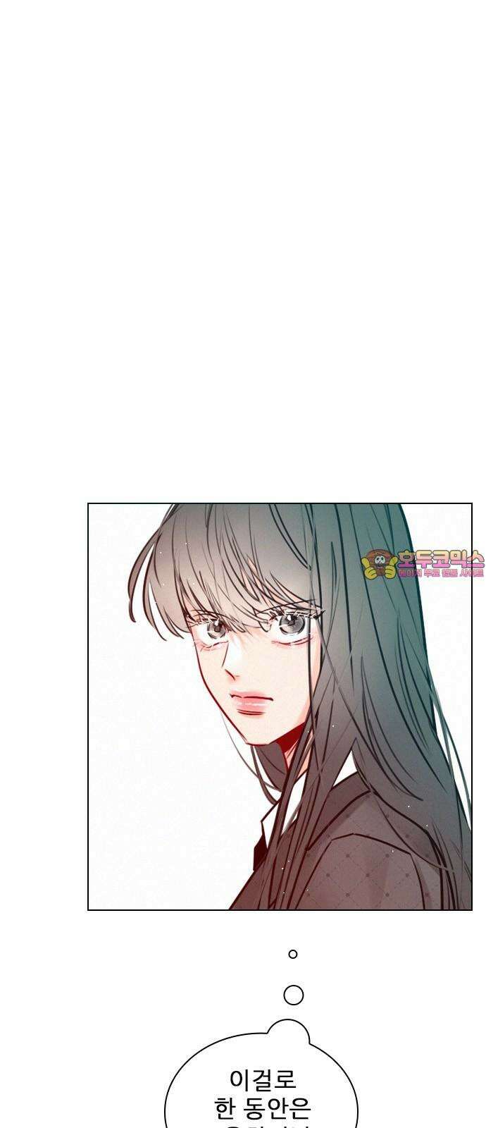 흑역사가 역주행한다 5화 1