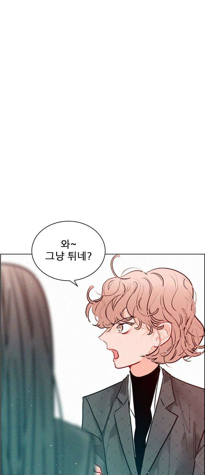 흑역사가 역주행한다 5화 4