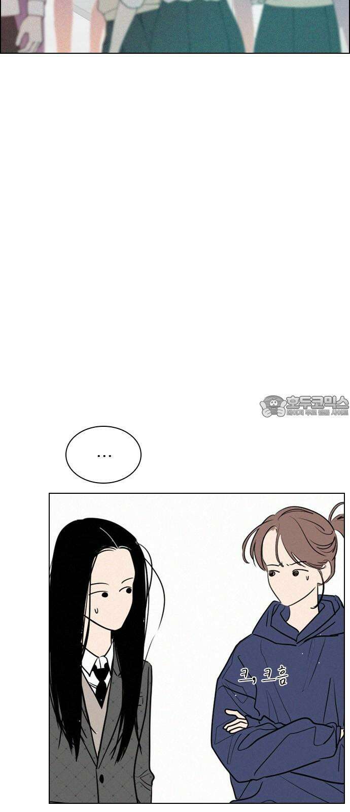 흑역사가 역주행한다 5화 6