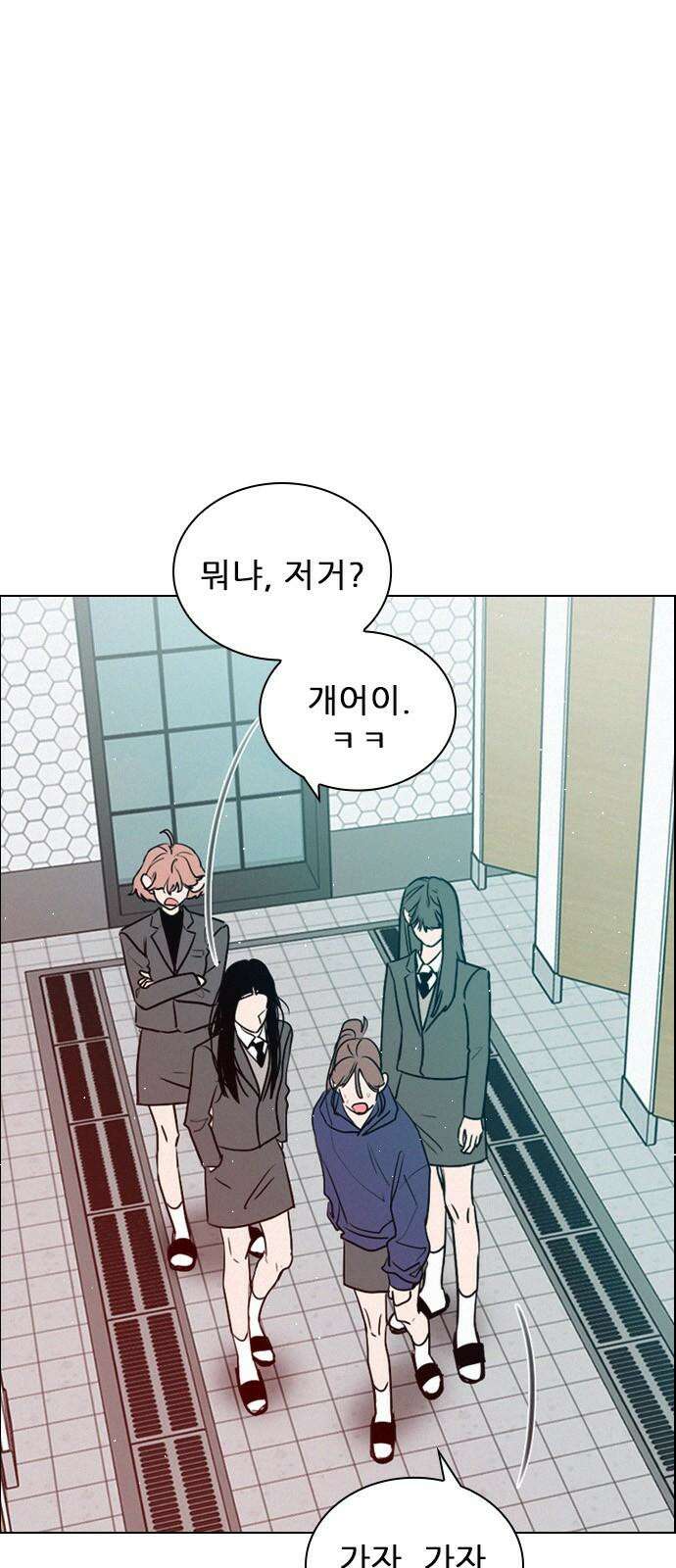 흑역사가 역주행한다 5화 7