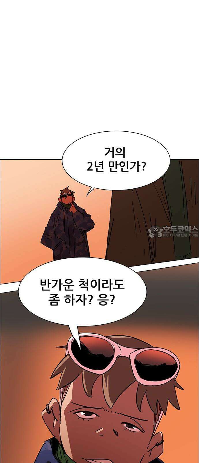 노키즈존 12화 : 노매드랜드 6