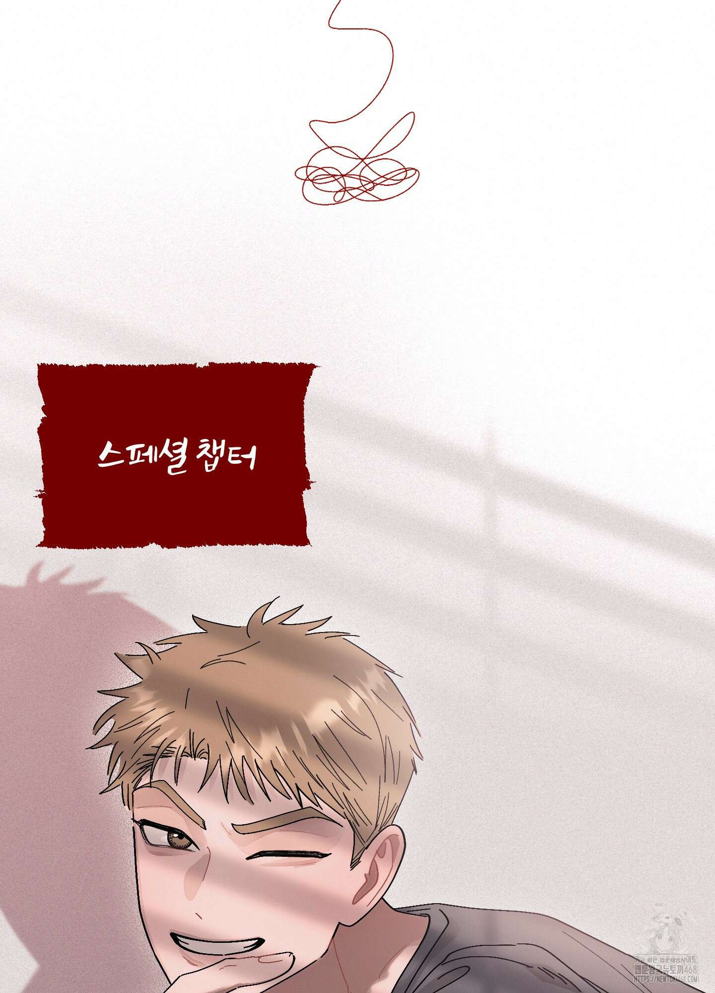 홍실퀘스트 14화 2