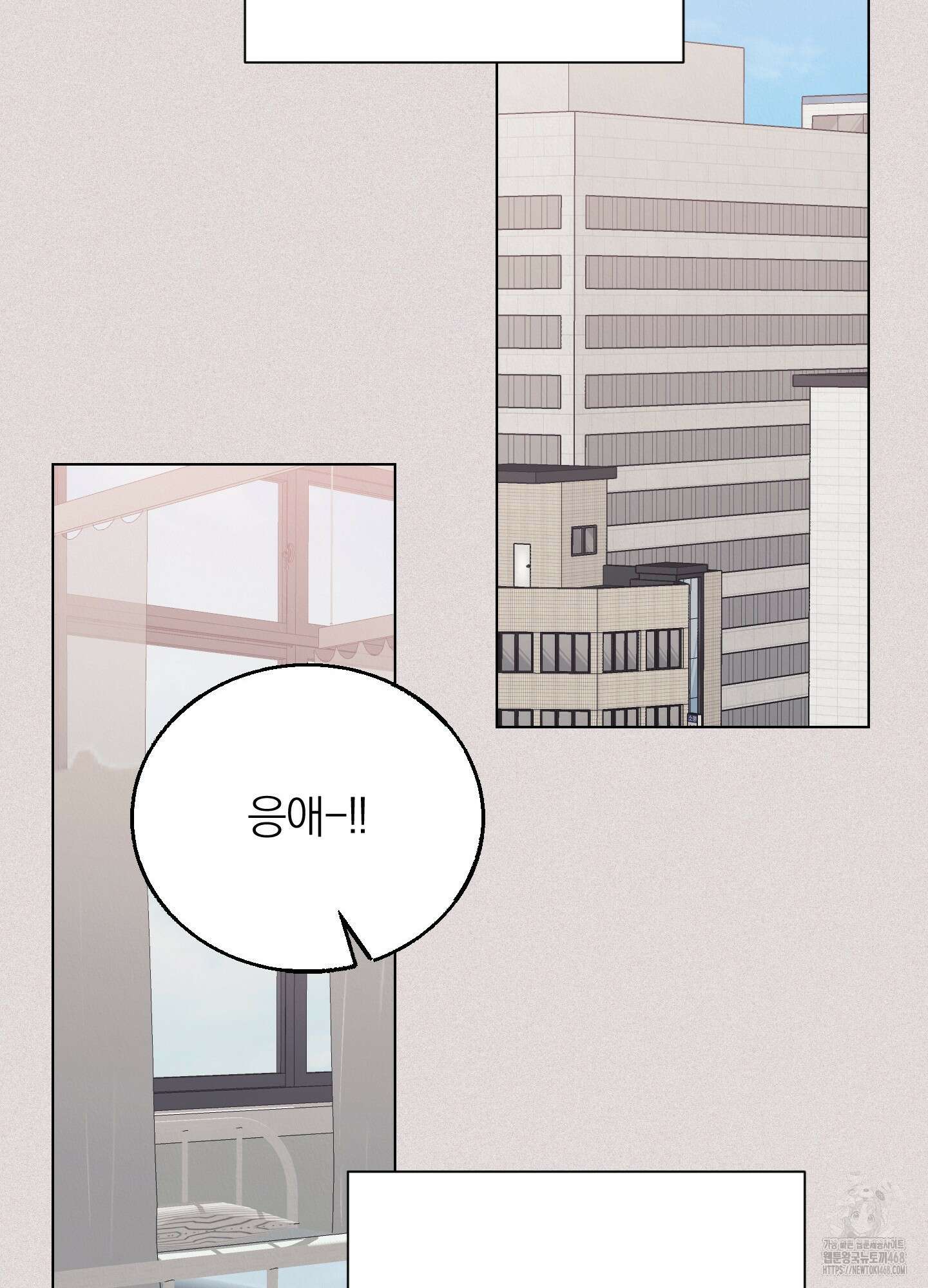 홍실퀘스트 14화 5