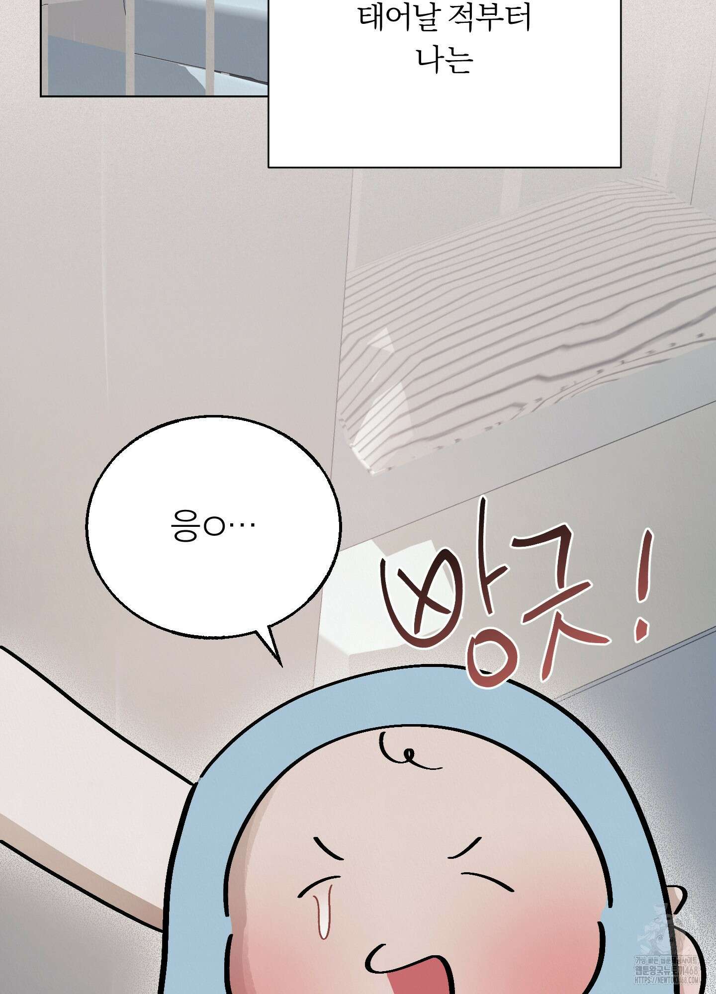 홍실퀘스트 14화 6