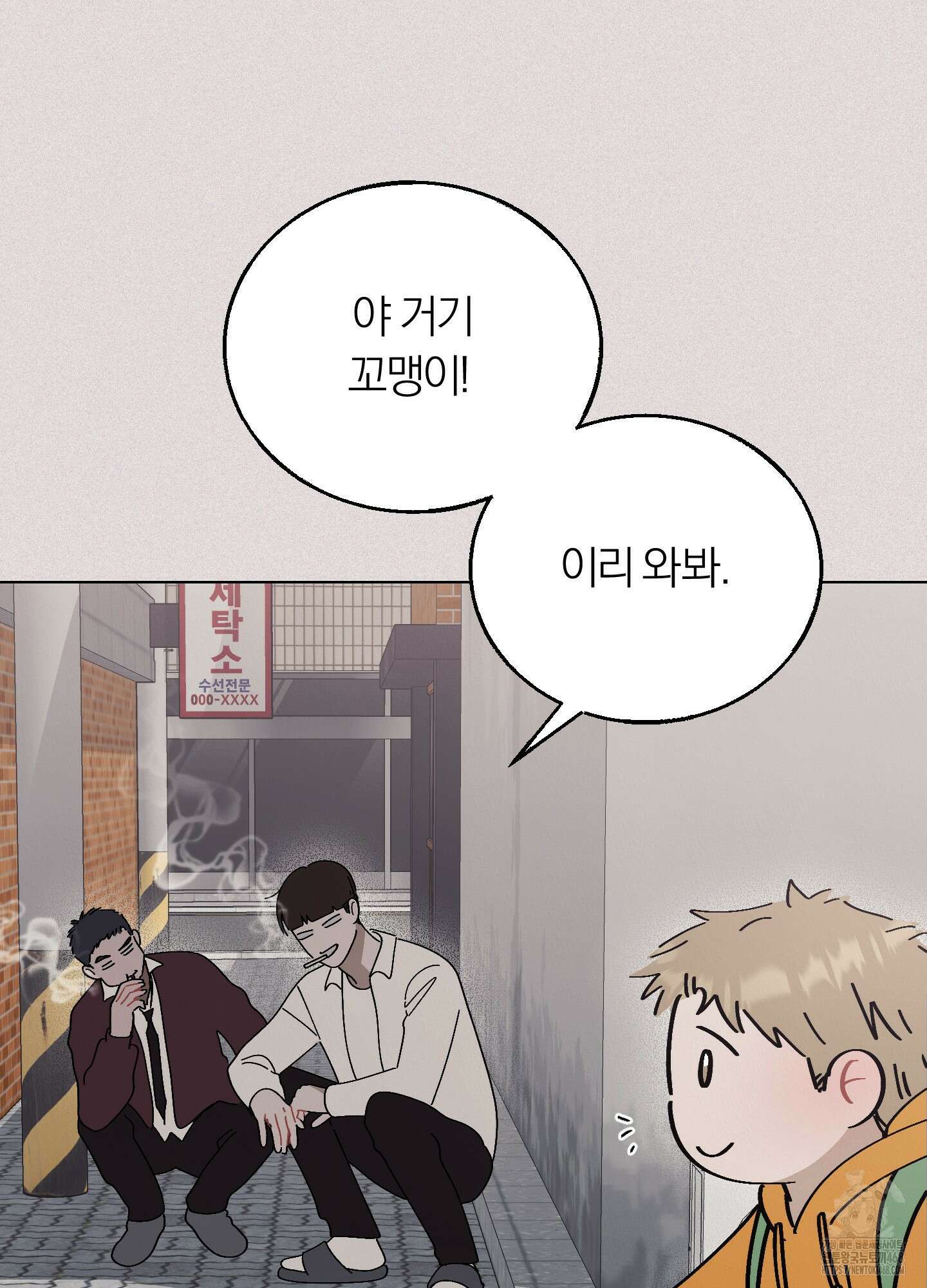 홍실퀘스트 14화 10