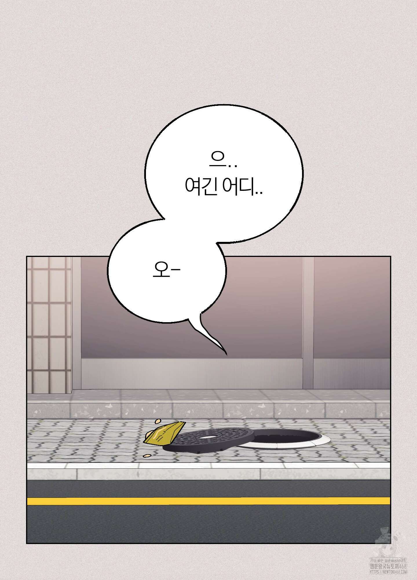 홍실퀘스트 14화 16