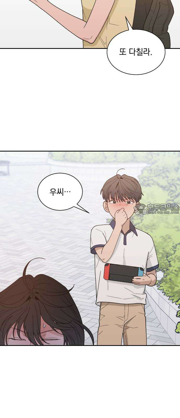 이게 웬 떡 시즌2 3화: 호텔에서 휴양 금지(1) 6