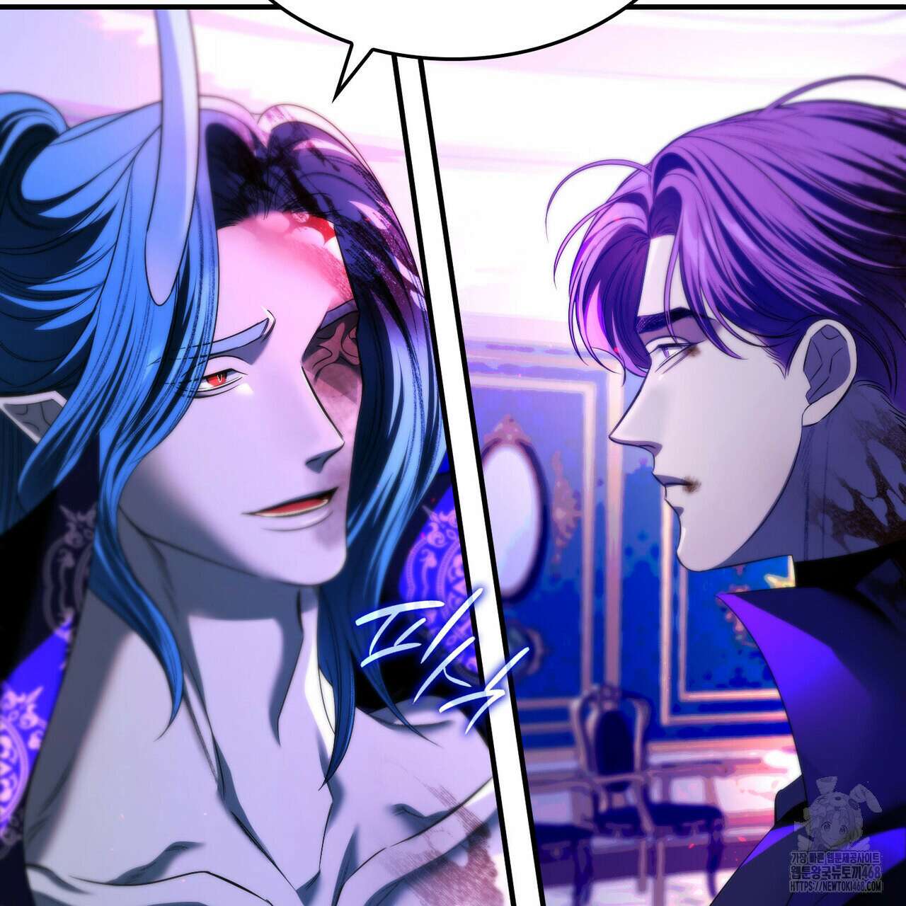 비혼주의입니다만?! 103화 4