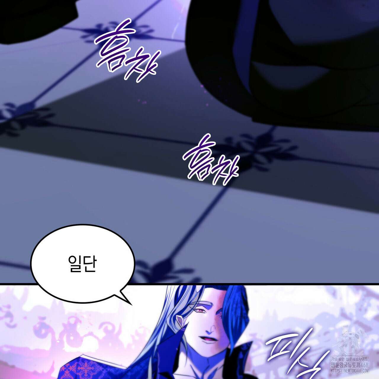 비혼주의입니다만?! 103화 31