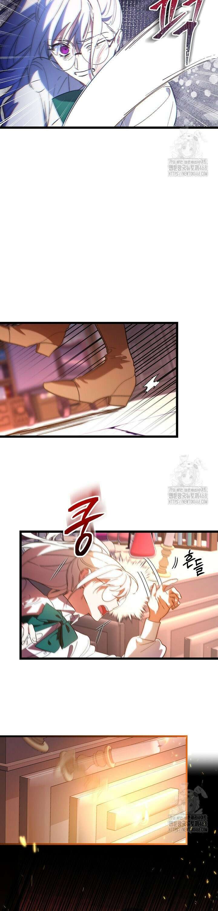 황자님께 위장연애를 제안합니다 1화 44
