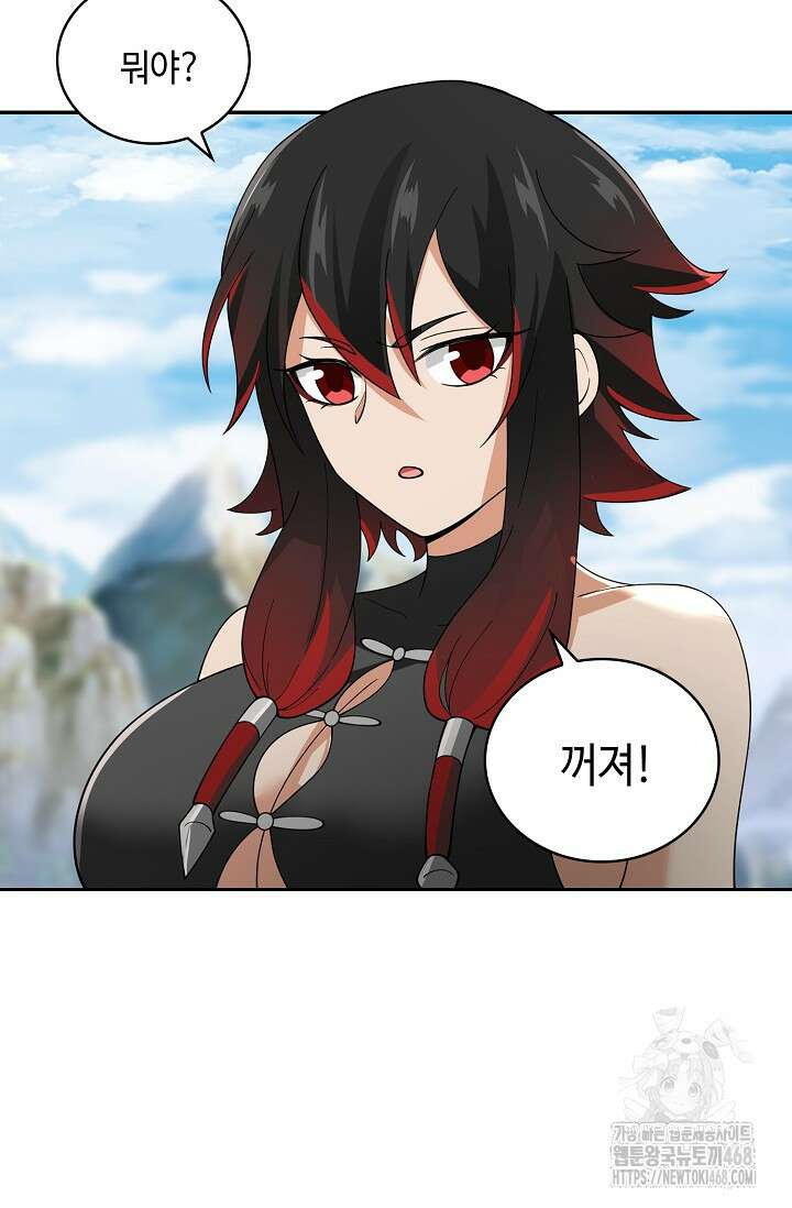 무련전봉 1526화 12