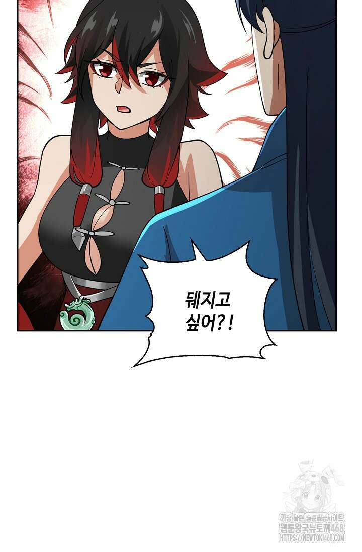 무련전봉 1526화 16