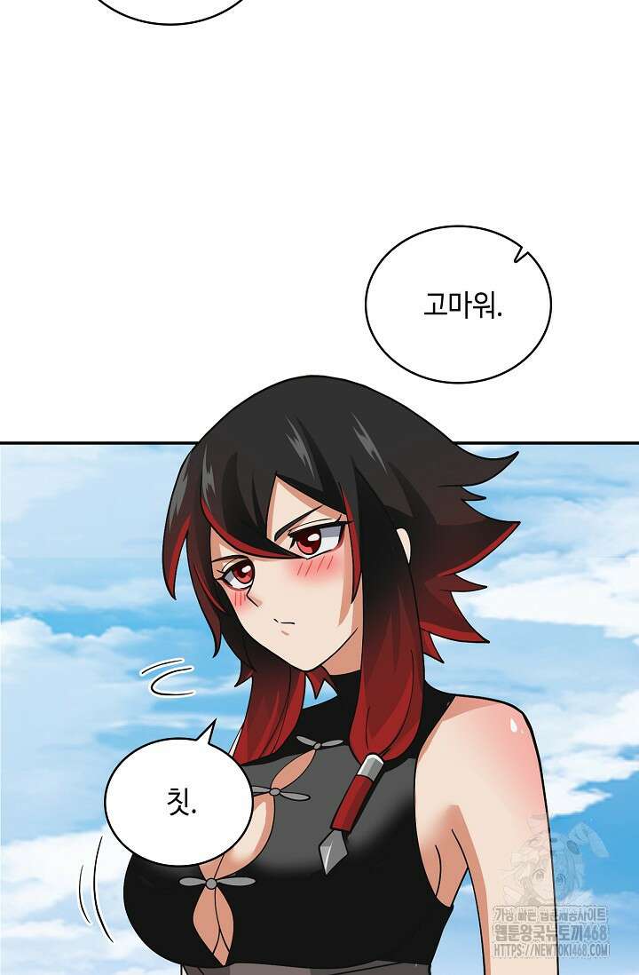 무련전봉 1526화 31
