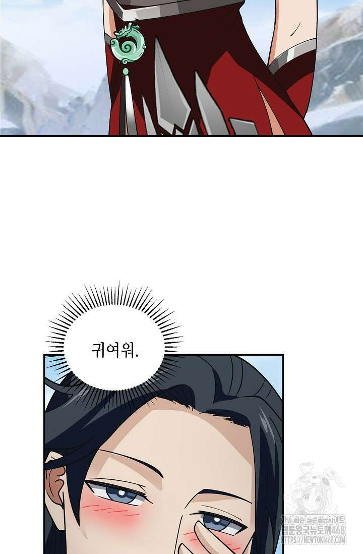 무련전봉 1526화 32