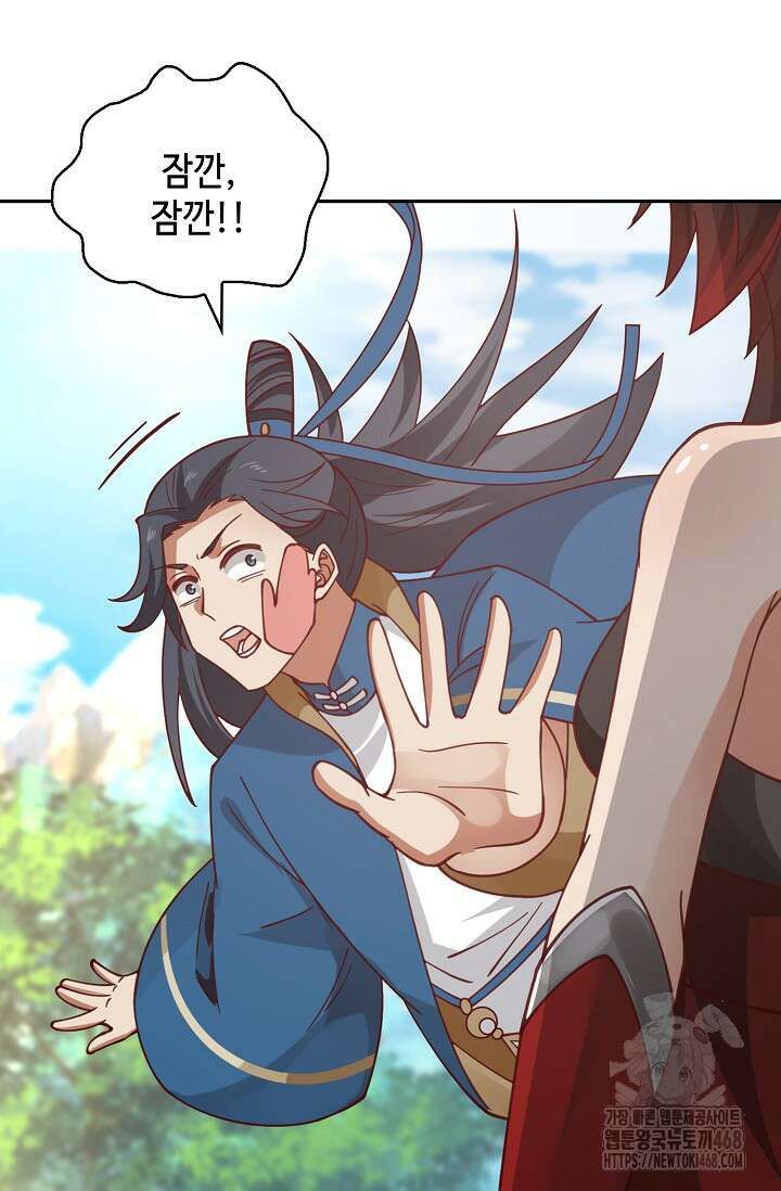 무련전봉 1526화 40
