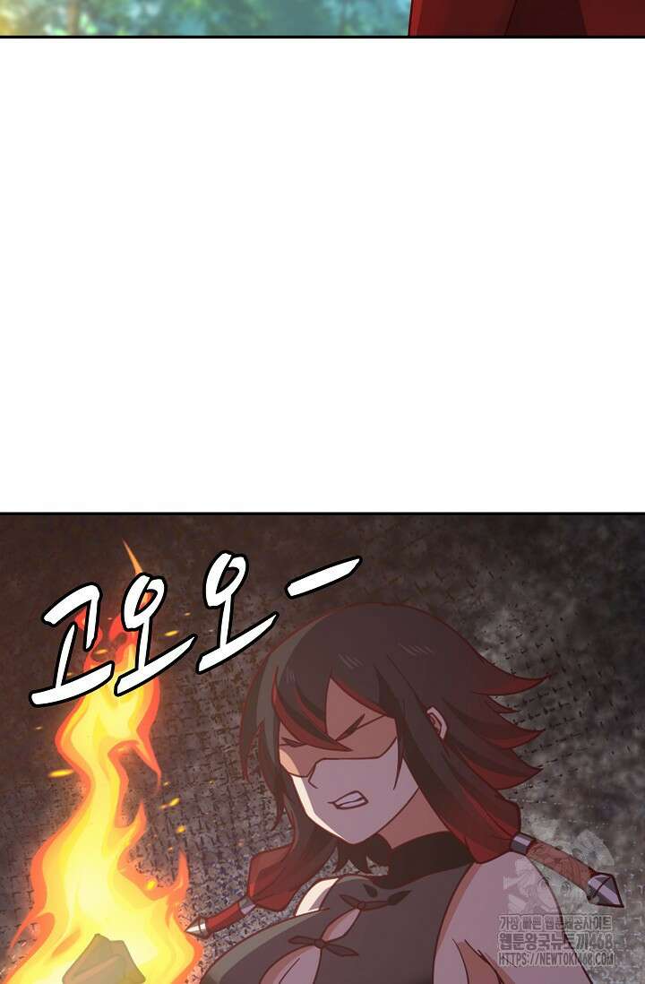 무련전봉 1526화 41