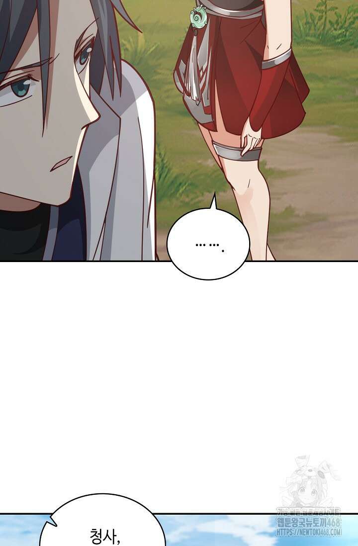 무련전봉 1526화 45