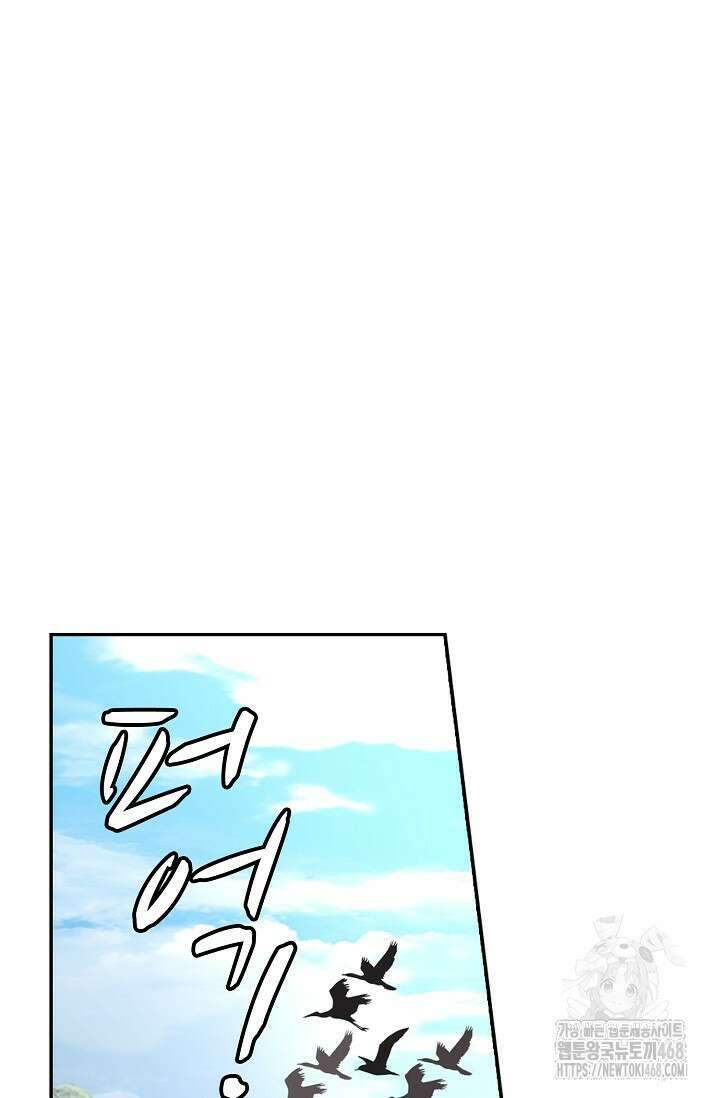 무련전봉 1526화 60