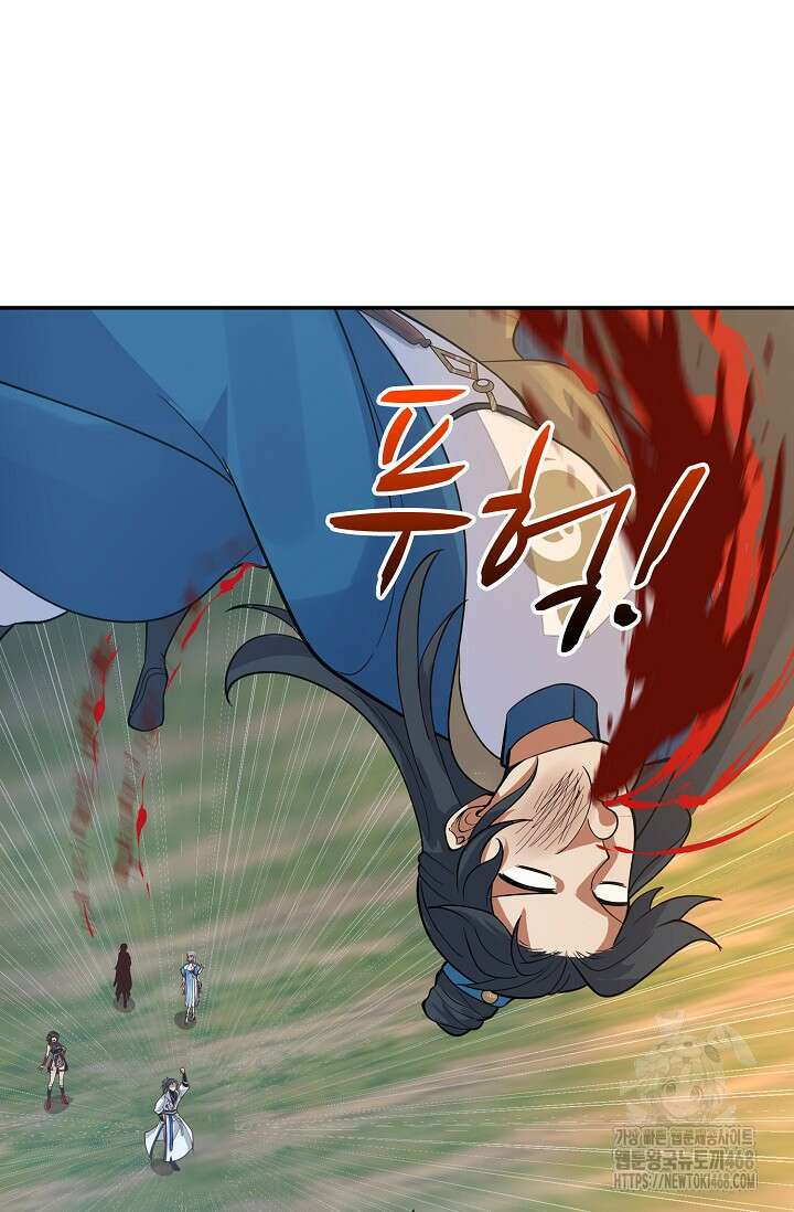 무련전봉 1526화 62