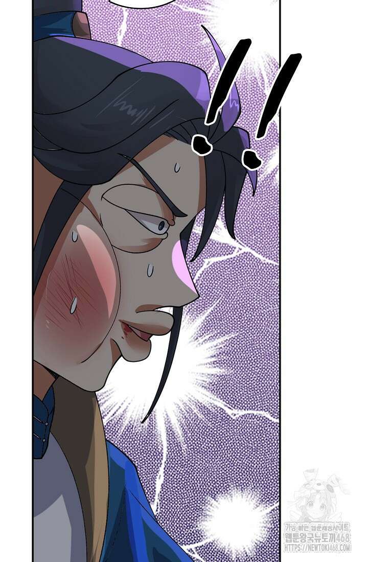 무련전봉 1526화 74