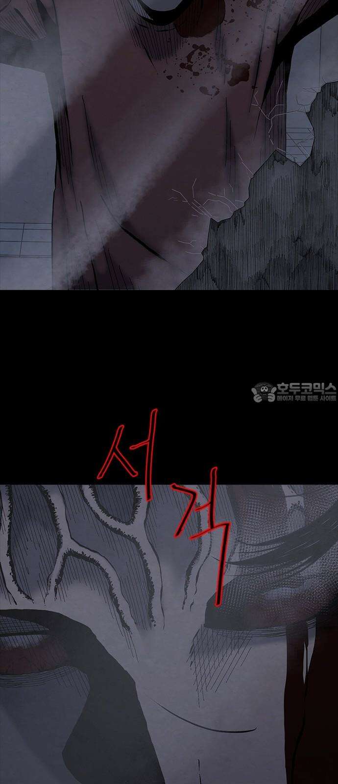 룸비니 39화 3