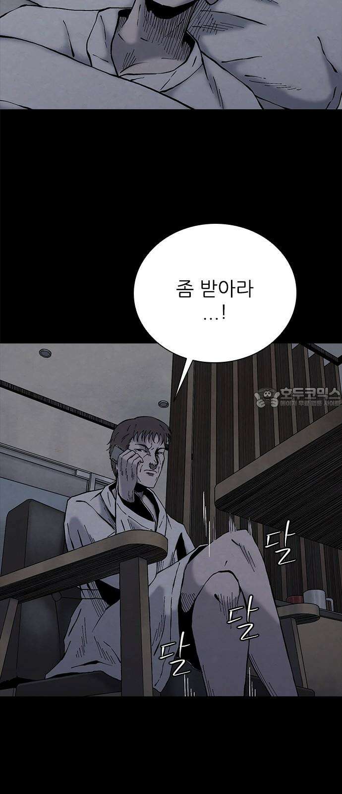 룸비니 39화 9